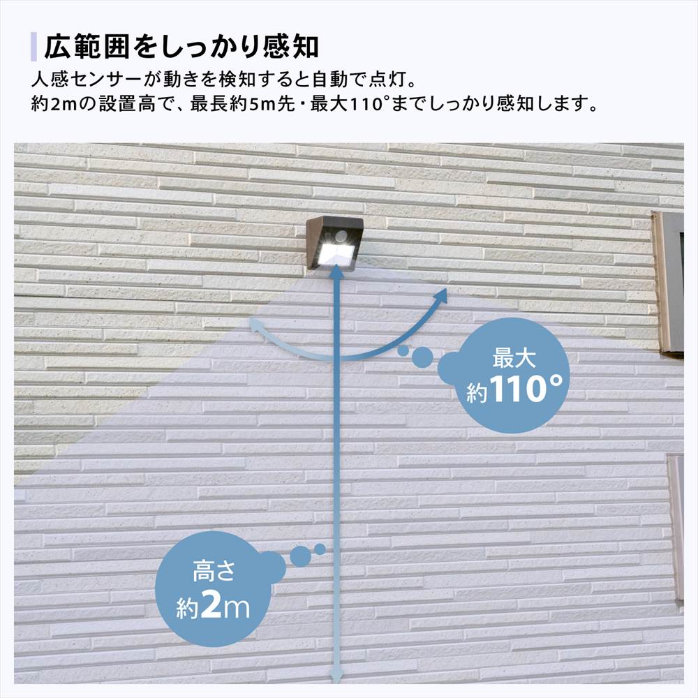 LIFELEX ドア用センサーライト　ブラウン ＫＤＳＬ１０－２２０１ ブラウン