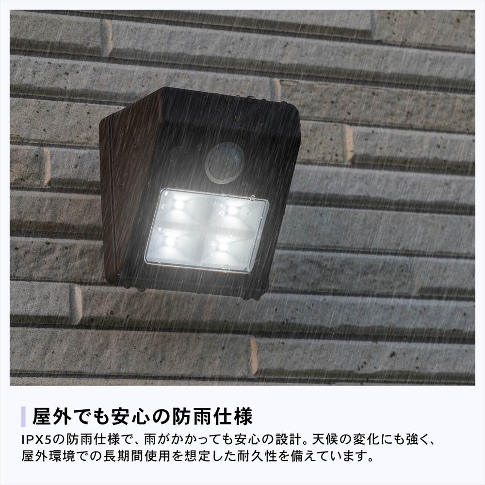 LIFELEX ドア用センサーライト　ブラウン ＫＤＳＬ１０－２２０１ ブラウン