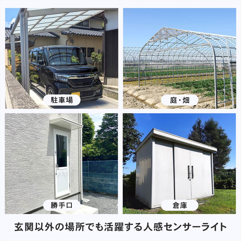 LIFELEX ドア用センサーライト　ブラウン ＫＤＳＬ１０－２２０１ ブラウン