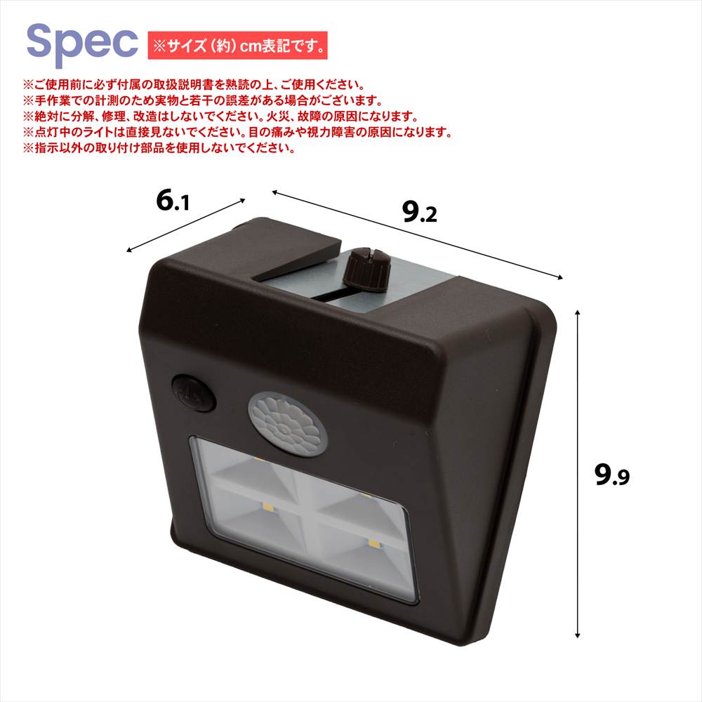 LIFELEX ドア用センサーライト　ブラウン ＫＤＳＬ１０－２２０１ ブラウン