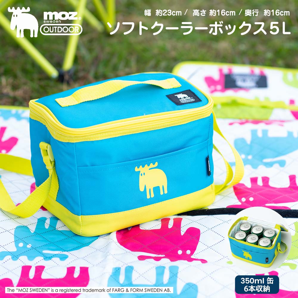 Moz モズ ソフトクーラーバッグ 5l ブルー 幅22 奥行16 高さ16cm 5l 車 自転車 レジャー ホームセンター コーナンの通販サイト Moz モズ ソフトクーラーバッグ 5l ブルー 幅22 奥行16 高さ16cm 5l 車 自転車 レジャー ホームセンター コーナンの通販サイト