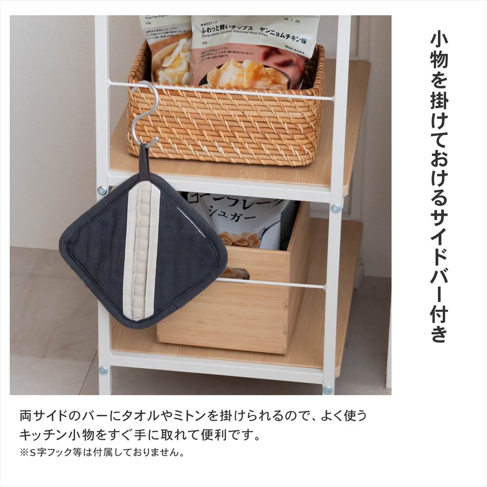 ３段キッチンワゴンＢＫ/ＢＲ　ブラック/ブラウン ブラック/ブラウン