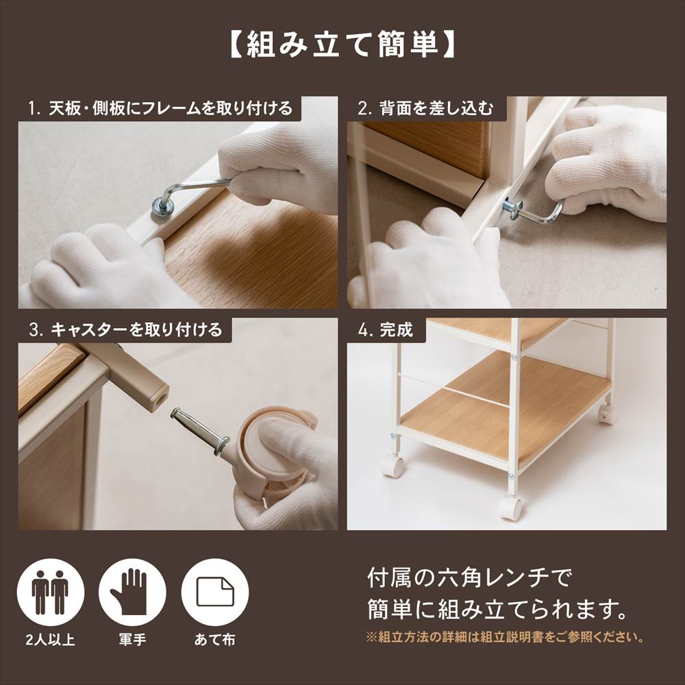 ３段キッチンワゴンＢＫ/ＢＲ　ブラック/ブラウン ブラック/ブラウン