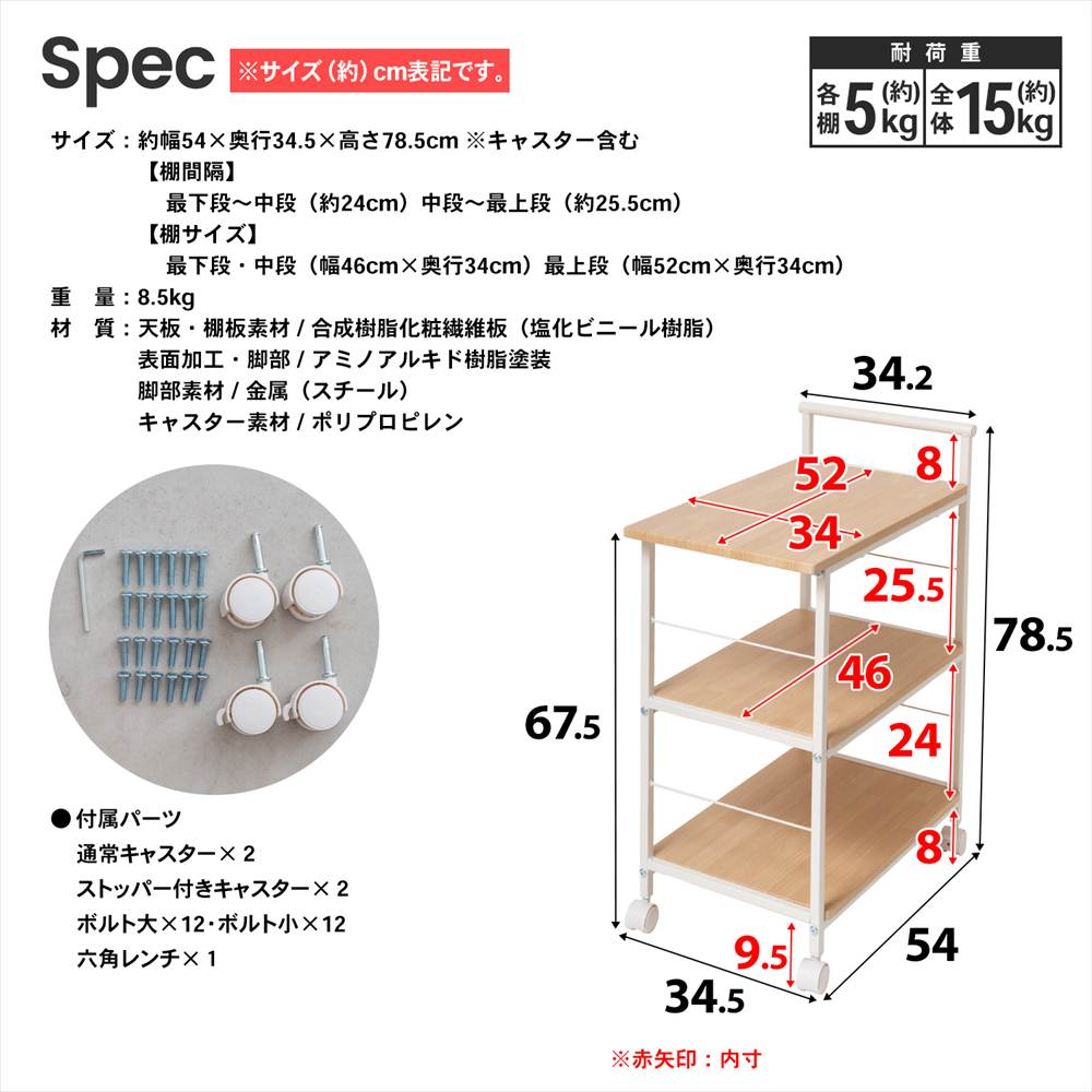 ３段キッチンワゴンＢＫ/ＢＲ　ブラック/ブラウン ブラック/ブラウン