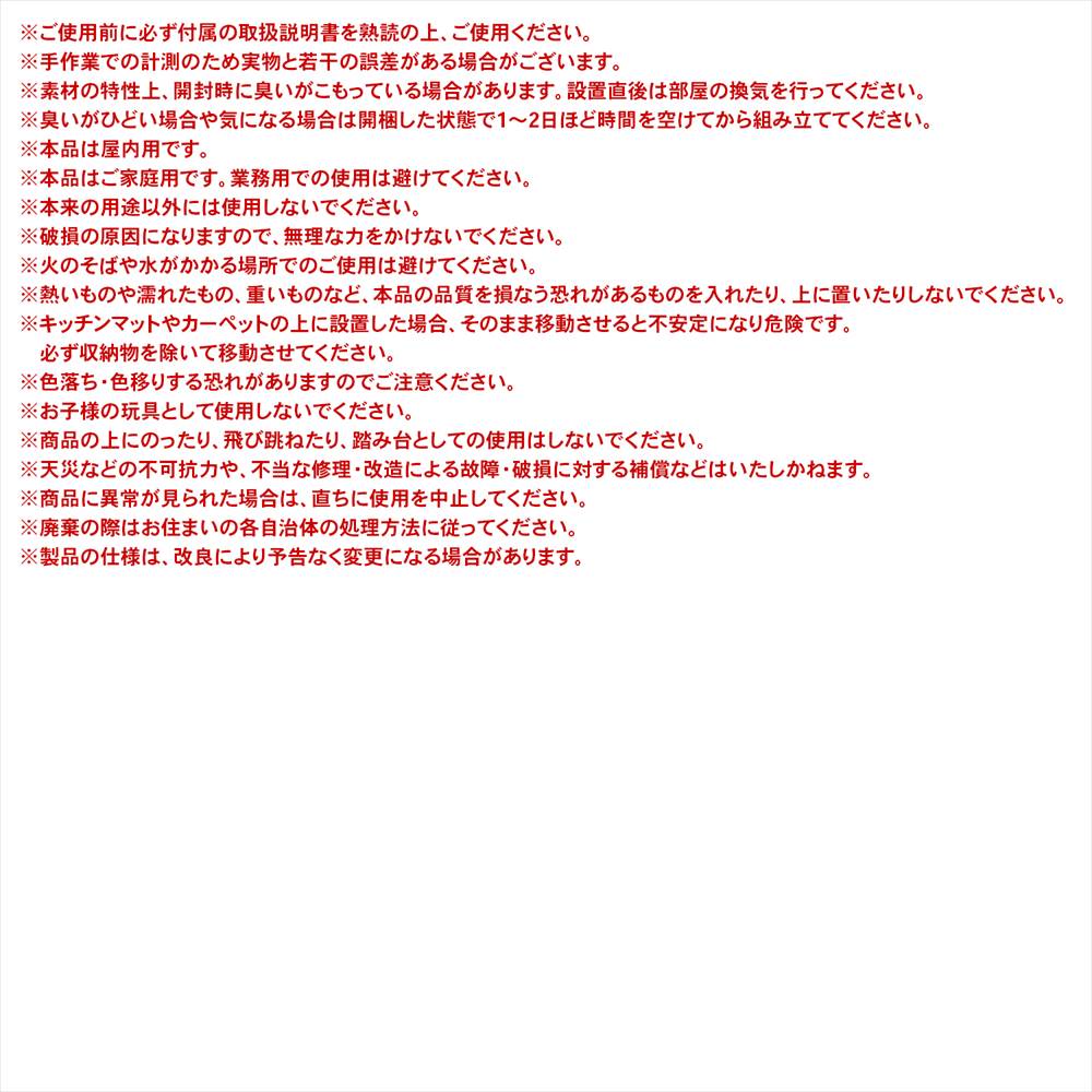 ３段キッチンワゴンＷＨ/ＮＡ　ホワイト/ナチュラル ホワイト/ナチュラル