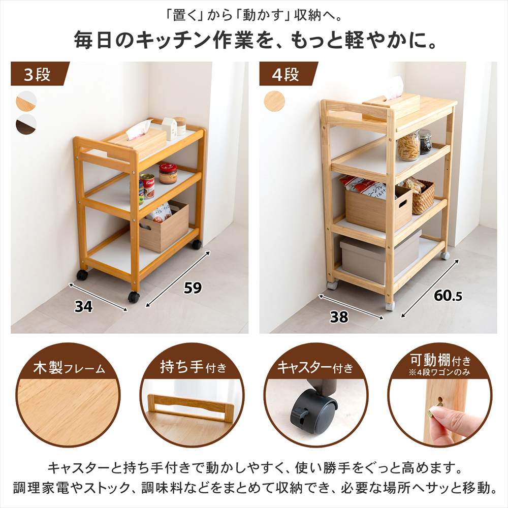 ３段木製ワゴンＤＢＲ　ダークブラウン 3段 ダークブラウン