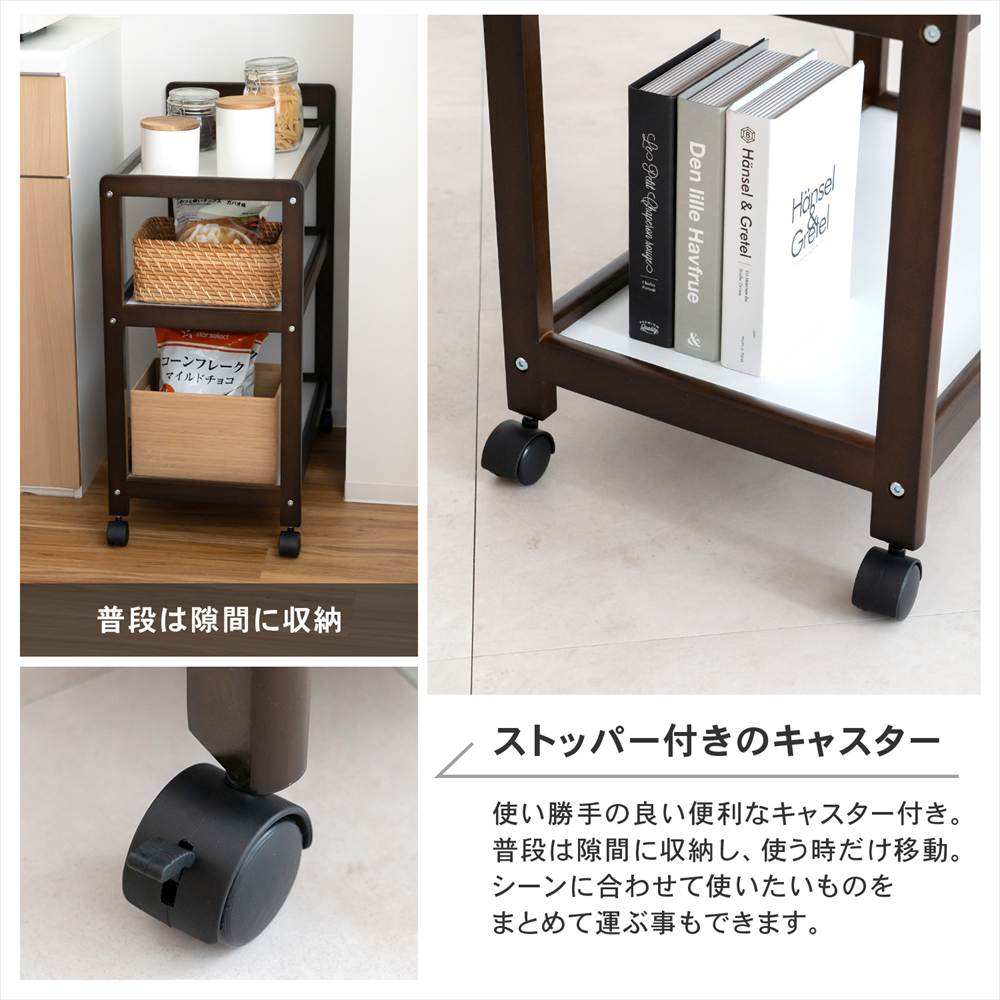 ３段木製ワゴンＤＢＲ　ダークブラウン 3段 ダークブラウン