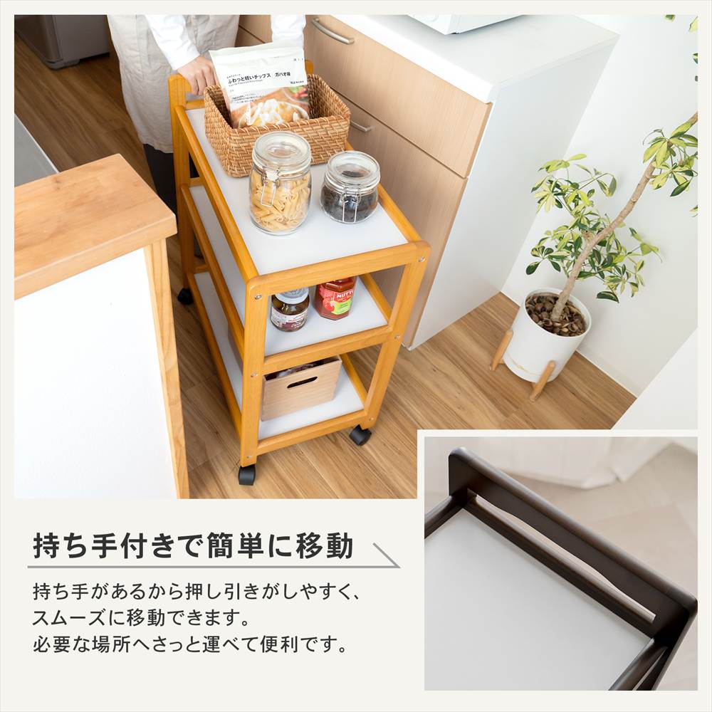 ３段木製ワゴンＤＢＲ　ダークブラウン 3段 ダークブラウン