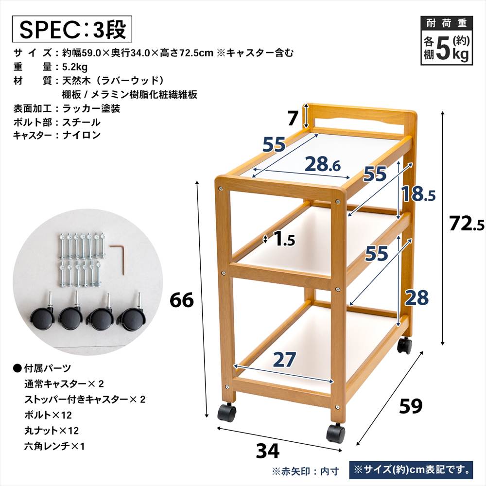 ３段木製ワゴンＤＢＲ　ダークブラウン 3段 ダークブラウン
