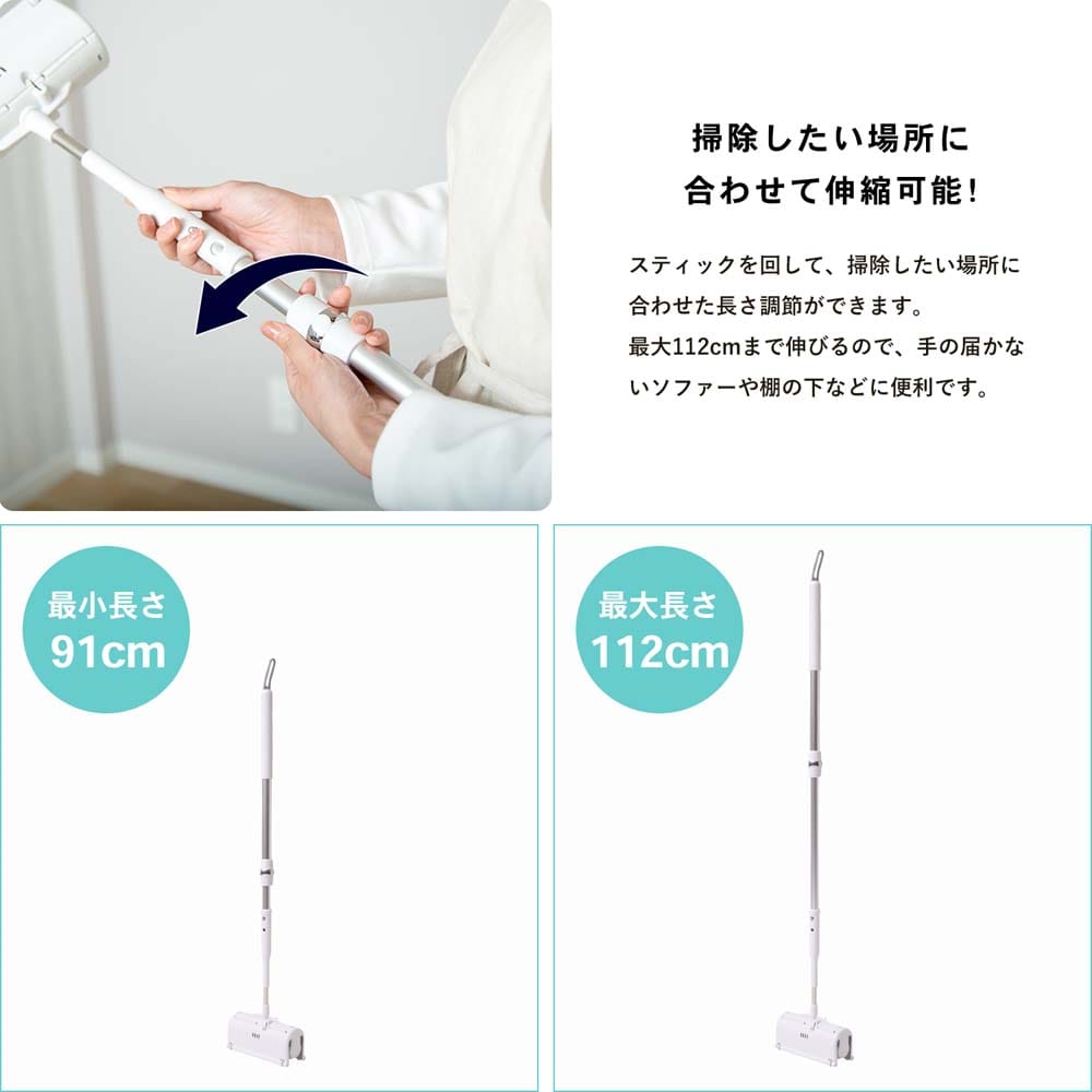コーナン オリジナル LIFELEX 伸縮タイプ粘着クリーナー KY21-6070(ホワイト): 生活用品・キッチン用品|ホームセンターコーナン の通販サイト コーナン オリジナル LIFELEX 伸縮タイプ粘着クリーナー KY21-6070(ホワイト): 生活用品・キッチン用品|ホームセンターコーナン の通販サイト