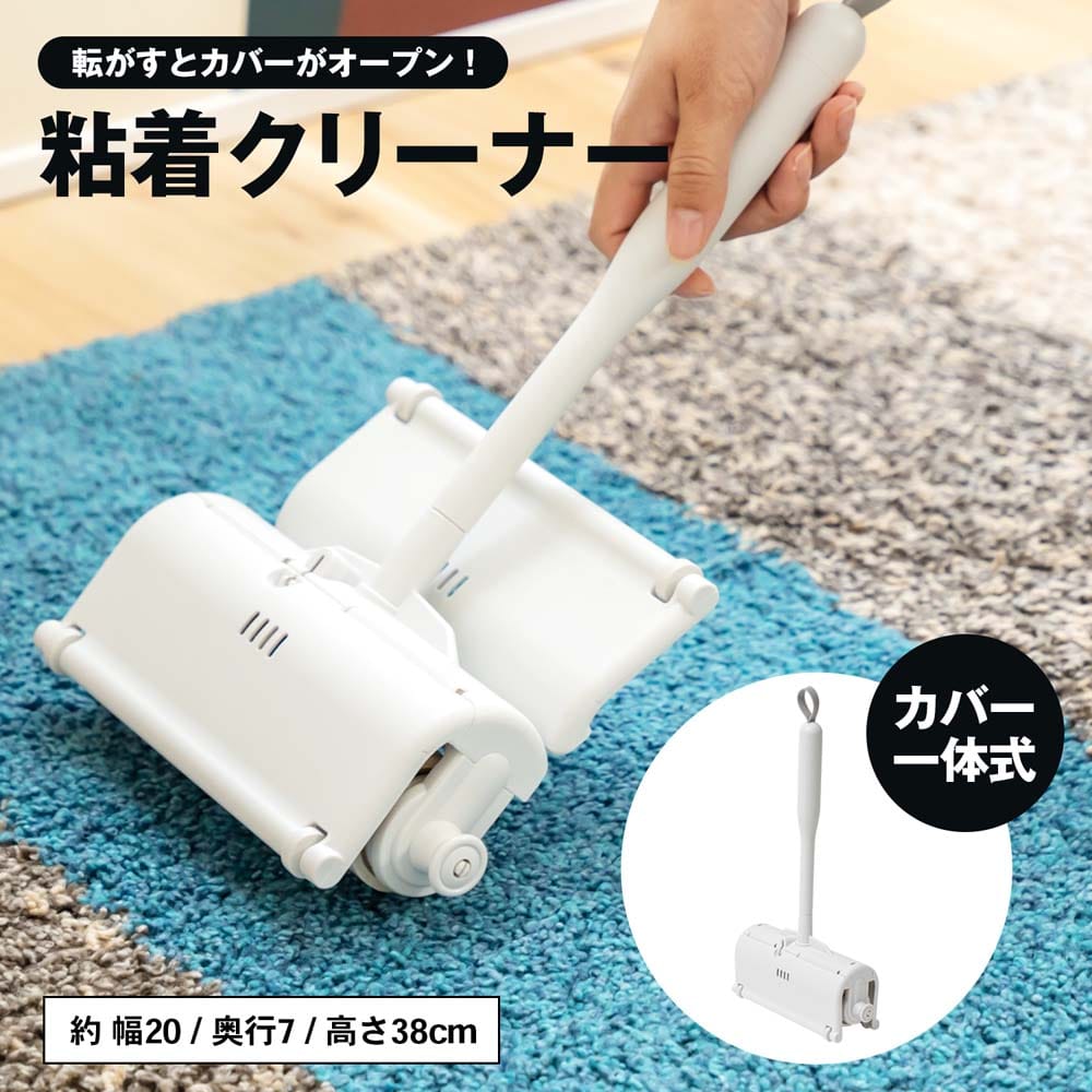 LIFELEX 粘着クリーナー ＫＹ２１－６０８７: 生活用品・キッチン用品|ホームセンターコーナンの通販サイト