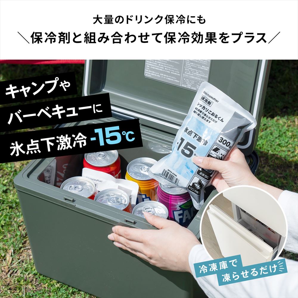 シッカリこおるくん ソフトタイプ ３００ｇ 約120Ｘ200mm ＳＰ２３－６３４６ ソフト300ｇ