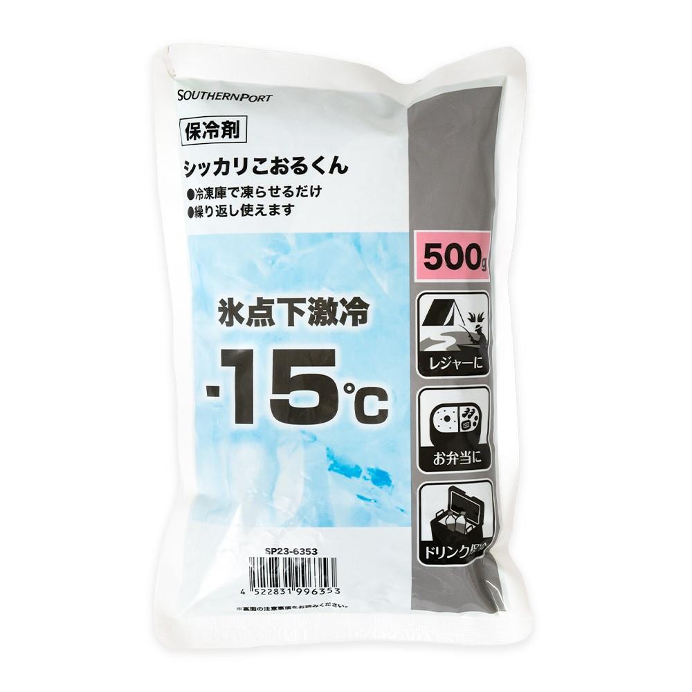 シッカリこおるくん ソフトタイプ ５００ｇ 約140Ｘ230mm　ＳＰ２３－６３５３ ソフト500ｇ