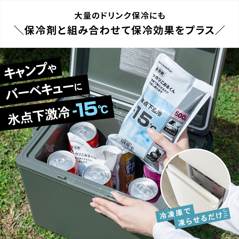 シッカリこおるくん ソフトタイプ ５００ｇ 約140Ｘ230mm　ＳＰ２３－６３５３ ソフト500ｇ