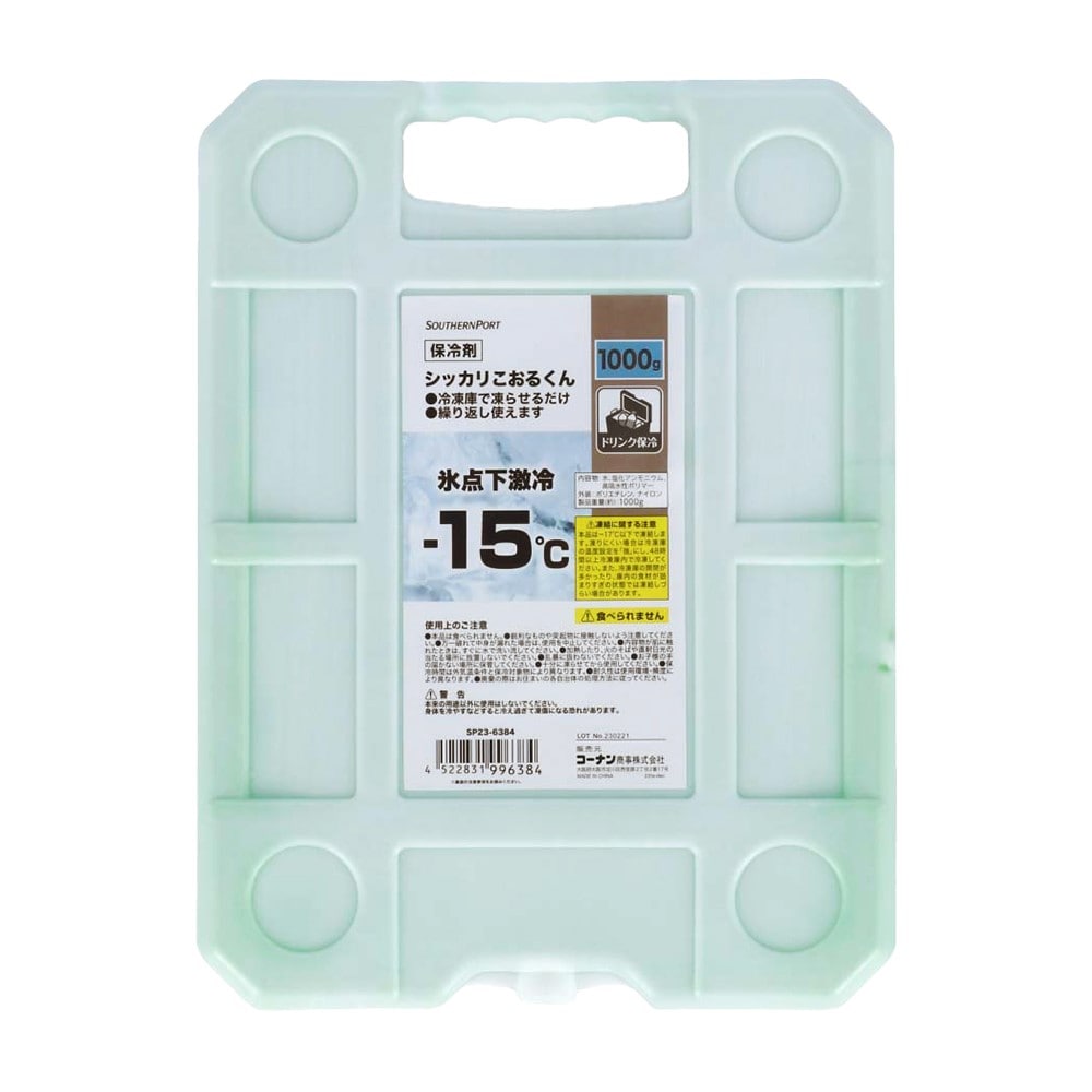 シッカリこおるくん １０００ｇ ハードタイプ約200Ｘ30Ｘ265mm ＳＰ２３－６３８４ 1000ｇ