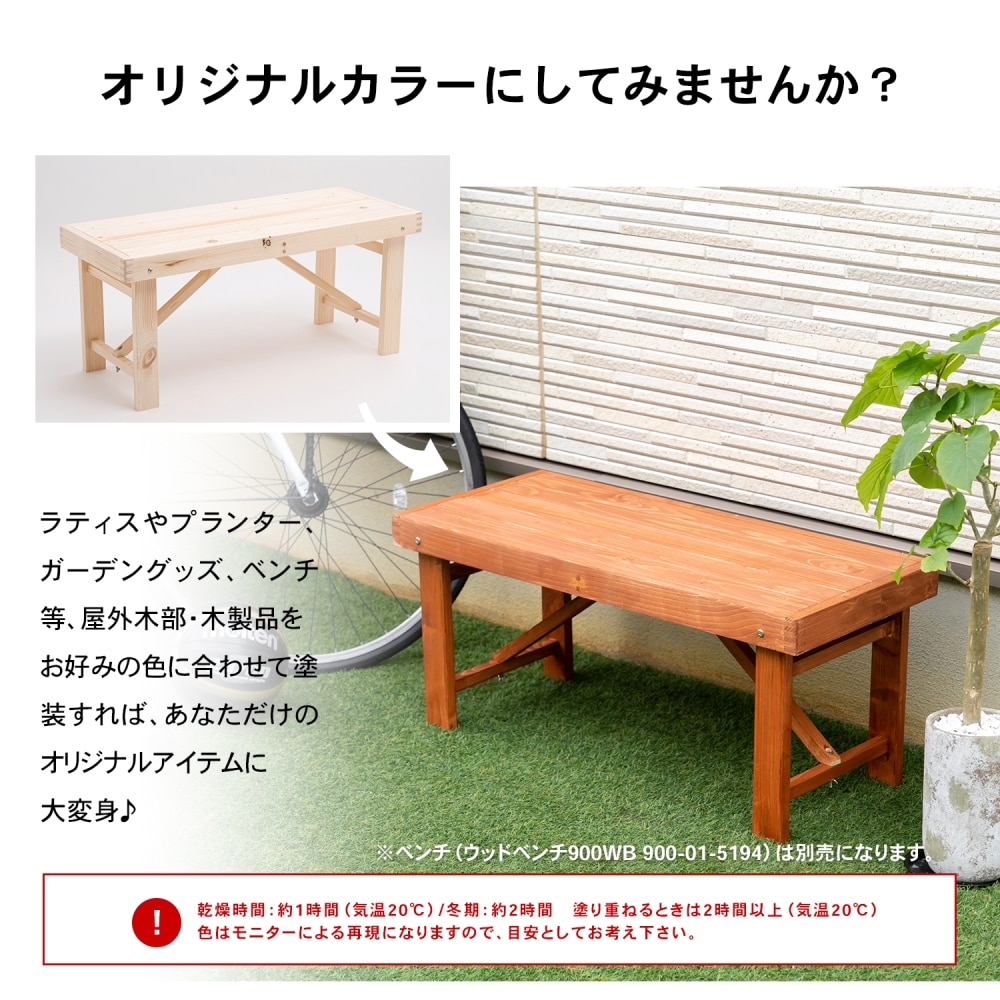 PROACT 水性木材保護塗料 ３Ｌ マボガニー マボガニー