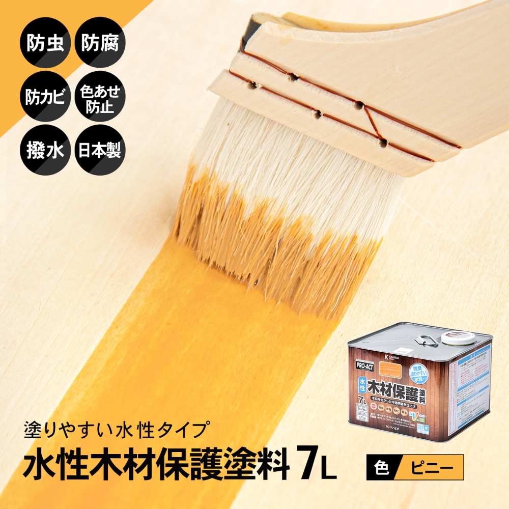 PROACT 水性木材保護塗料 ７Ｌ ピニー