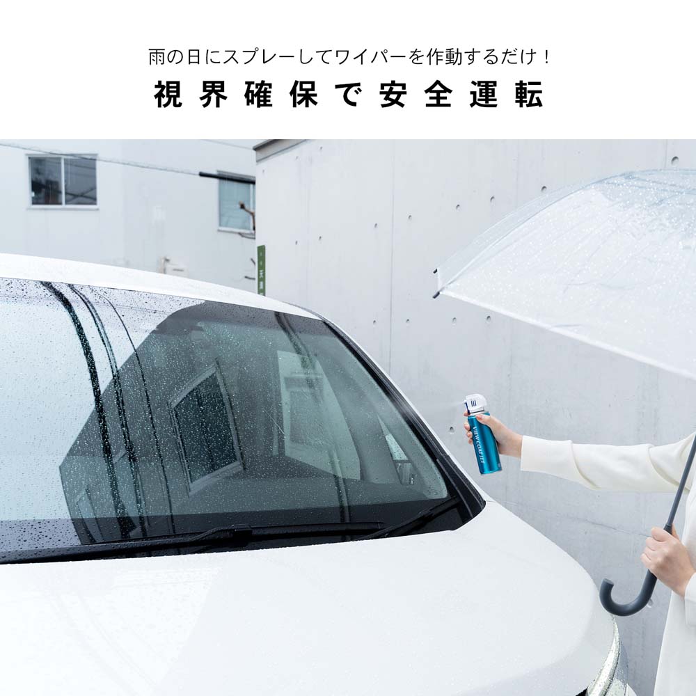 LIFELEX ビューコートジェット 220ｍｌ 車用 ガラスコート撥水剤: カー・自転車・レジャー|ホームセンターコーナンの通販サイト