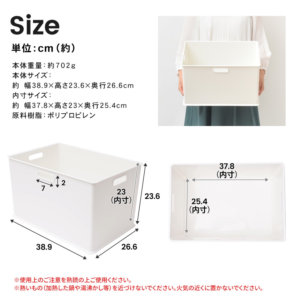 LIFELEX インボックス レギュラー ホワイト ＫＩＮ－ＲＷＨ(ホワイト): インテリア・家具・収納用品|ホームセンターコーナンの通販サイト