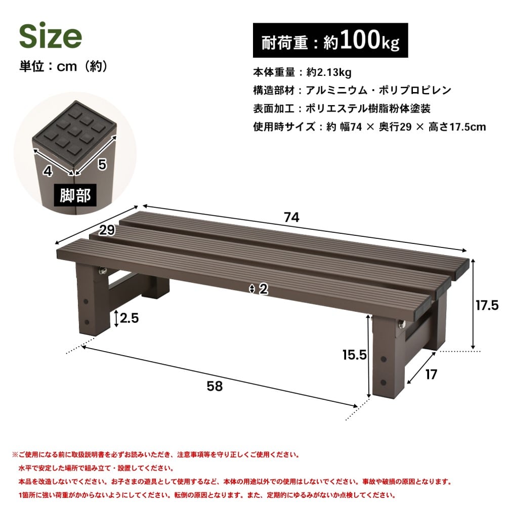 LIFELEX アルミ踏台７４ｃｍ ＬＦＸ１０－９５８５ 踏台７４ｃｍ