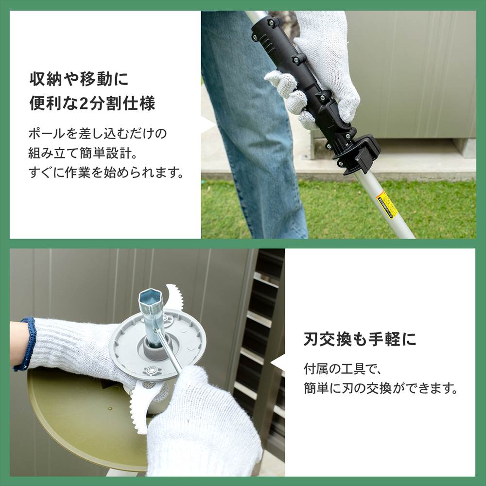 AC グラストリマー KHR09－250: ガーデニング・農業資材