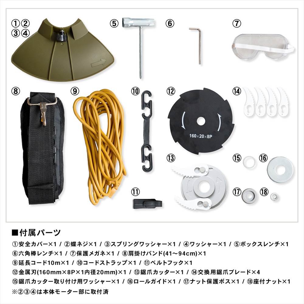 AC グラストリマー KHR09－250: ガーデニング・農業資材