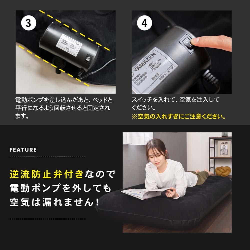 LIFELEX スピードエアベッド シングル ＢＫ(ブラック): インテリア・家具・収納用品|ホームセンターコーナンの通販サイト