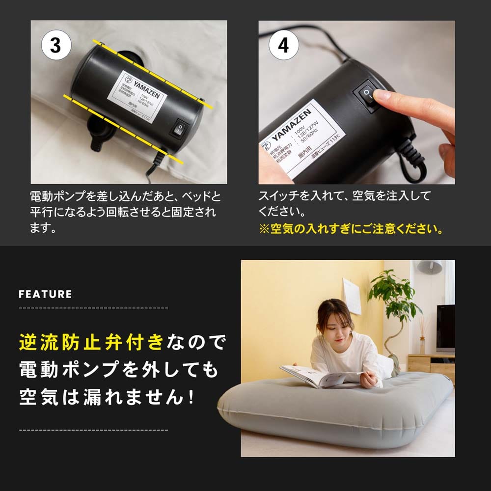 LIFELEX スピードエアベッド　シングル　グレー グレー