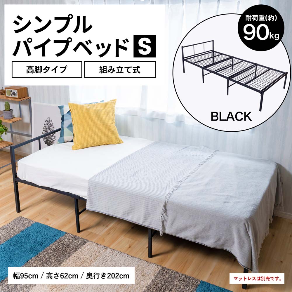 コーナン オリジナル 折りたたみベッド kr18 0059 収納 家具 ホームセンターコーナンの通販サイト コーナン オリジナル 折りたたみベッド kr18 0059 収納 家具 ホームセンターコーナンの通販サイト