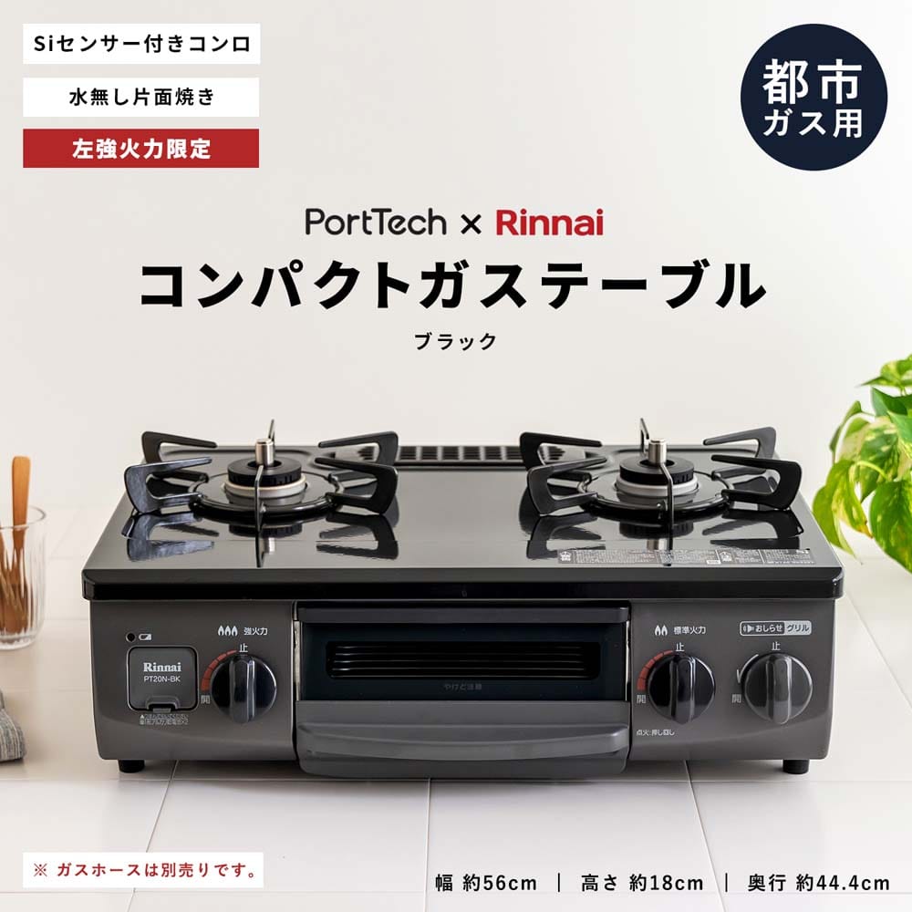 2021新商品 業務用プロ道具 厨房の匠たい焼き器 ガス台回転式 EGT4-24 4連24穴 LPガス プロパン 運賃別途