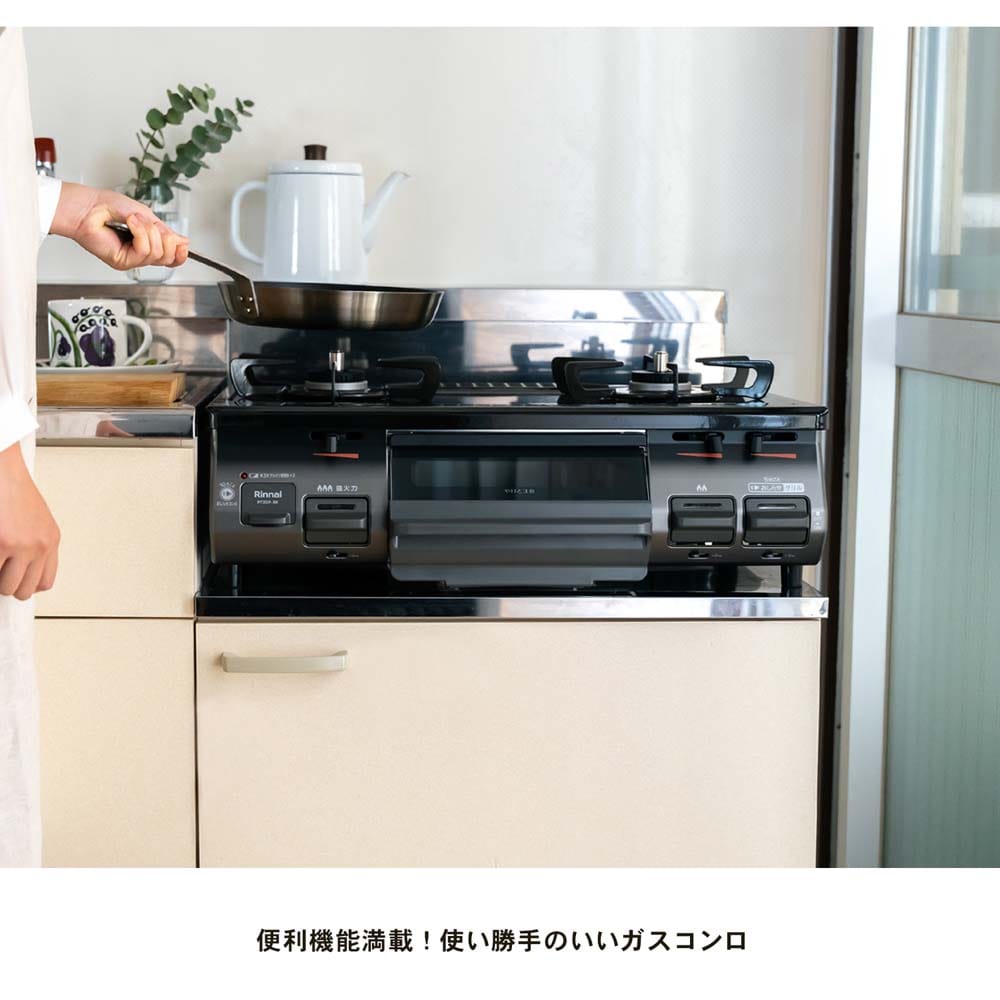 (都市ガス用)  PortTech リンナイ（Rinnai)水無し片面焼きガステーブルPT20P-BKL 都市ガス（12A・13A） 都市ガス