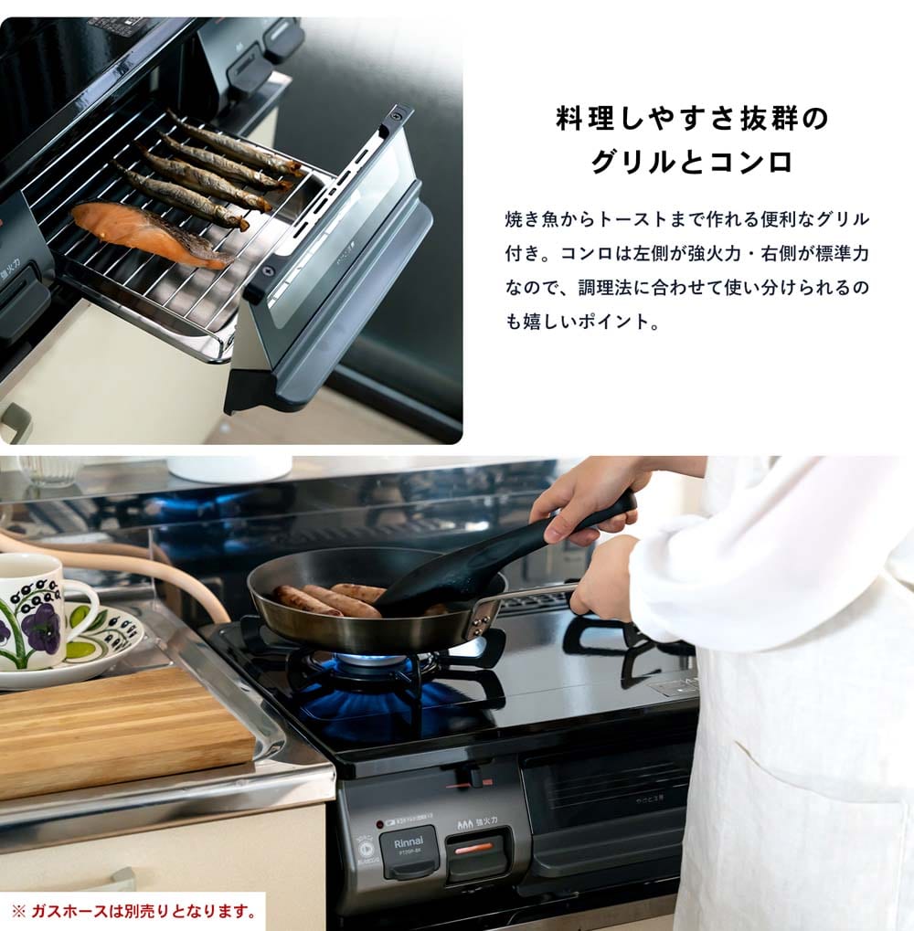 (都市ガス用)  PortTech リンナイ（Rinnai)水無し片面焼きガステーブルPT20P-BKL 都市ガス（12A・13A） 都市ガス