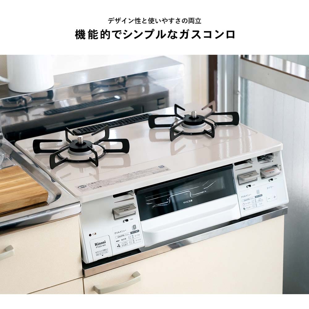 都市ガス用) PortTech リンナイ（Rinnai) 水無し両面焼きガステーブル ...