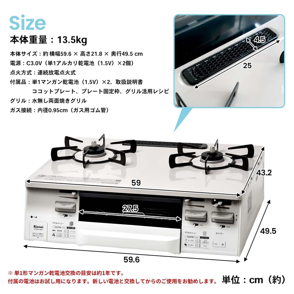 (都市ガス用)  PortTech リンナイ（Rinnai) 水無し両面焼きガステーブル ＰＴ２０Ｖ－ＷＨＬ 都市ガス（12A・13A） 都市ガス