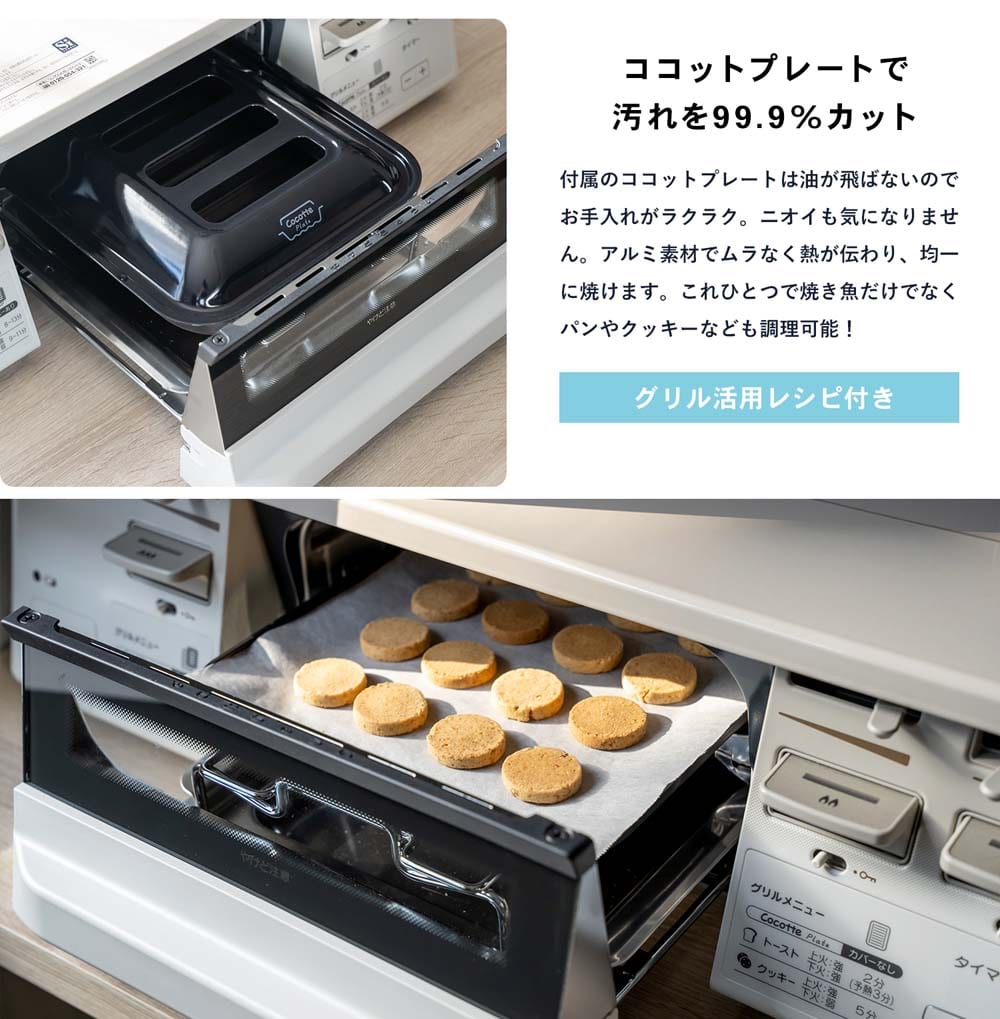 (LPガス用)  PortTech リンナイ 水無し両面焼きガステーブル ＰＴ２０Ｖ－ＷＨＬ LPガス ＬＰガス