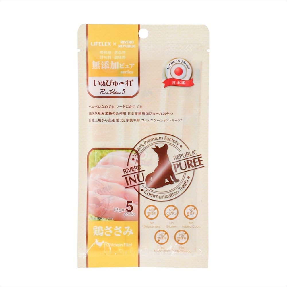 LIFELEX 犬のおやつ いぬぴゅーれ 無添加鶏ささみ 13ｇ×5パック 日本製 鶏ささみ 13ｇ×5パック