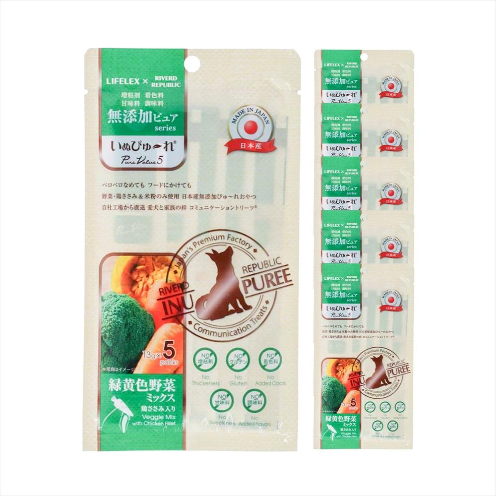 LIFELEX 犬のおやつ いぬぴゅーれ 無添加野菜ミックス 13ｇ×5パック 日本製　×6個セット 野菜ミックス 13ｇ×5パック×6個セット