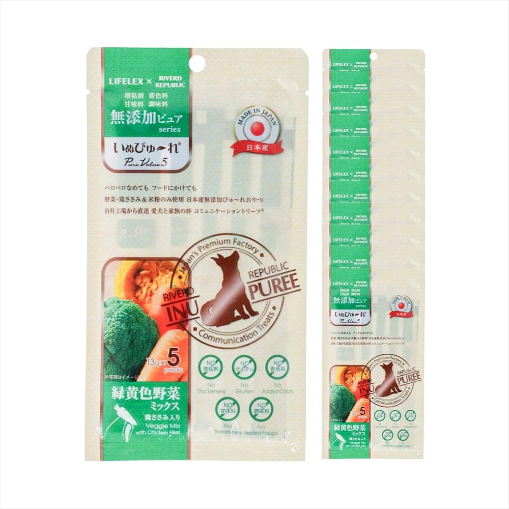 LIFELEX 犬のおやつ いぬぴゅーれ 無添加野菜ミックス 13ｇ×5パック 日本製　×12個セット 野菜ミックス 13ｇ×5パック×12個セット