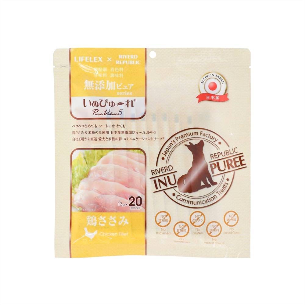 LIFELEX 犬のおやつ いぬぴゅーれ 無添加鶏ささみ 13ｇ×20パック 日本製 ささみ 13ｇ×20パック