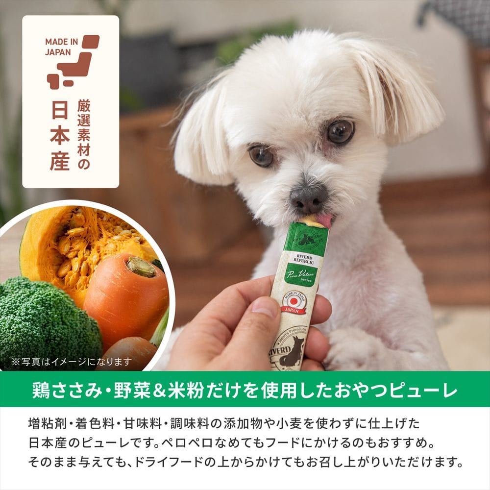 LIFELEX 犬のおやつ いぬぴゅーれ 無添加野菜ミックス 13ｇ×20パック 日本製　×6個セット 野菜ミックス 13ｇ×20パック×6個セット