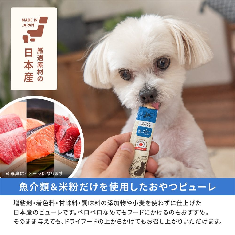 LIFELEX 犬のおやつ いぬぴゅーれ 無添加海鮮ミックス 13ｇ×20パック 日本製　×24個セット 海鮮ミックス 13ｇ×20パック×24個セット
