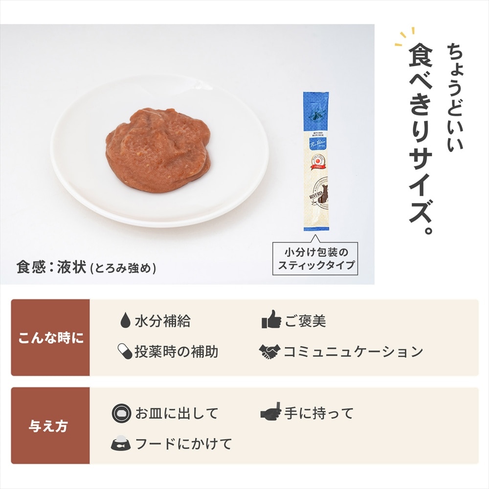 LIFELEX 犬のおやつ いぬぴゅーれ 無添加海鮮ミックス 13ｇ×20パック 日本製　×24個セット 海鮮ミックス 13ｇ×20パック×24個セット