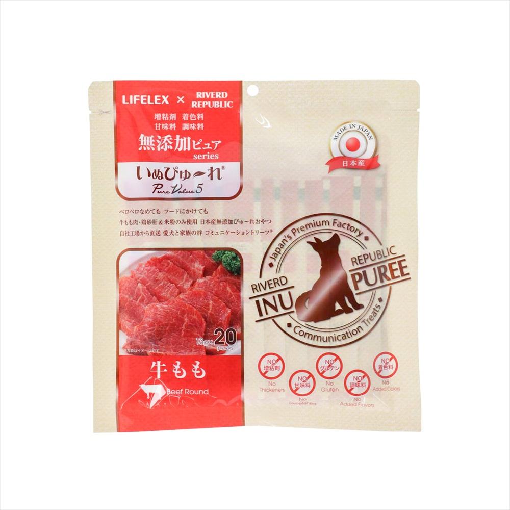 LIFELEX 犬のおやつ いぬぴゅーれ 無添加牛もも 13ｇ×20パック 日本製 牛もも 13ｇ×20パック