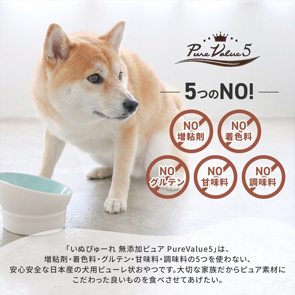 LIFELEX 犬のおやつ いぬぴゅーれ 無添加牛もも 13ｇ×20パック 日本製　×24個セット 牛もも 13ｇ×20パック×24個セット