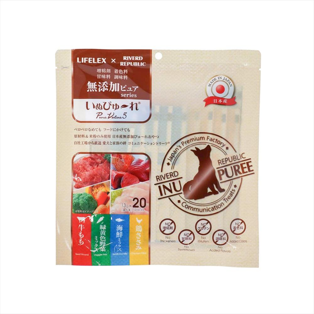 LIFELEX 犬のおやつ いぬぴゅーれ 無添加バラエティーパック 鶏ささみ・野菜ミックス・海鮮ミックス・牛もも  13ｇ×各味5パック＝20パック 日本製 バラエティーパック