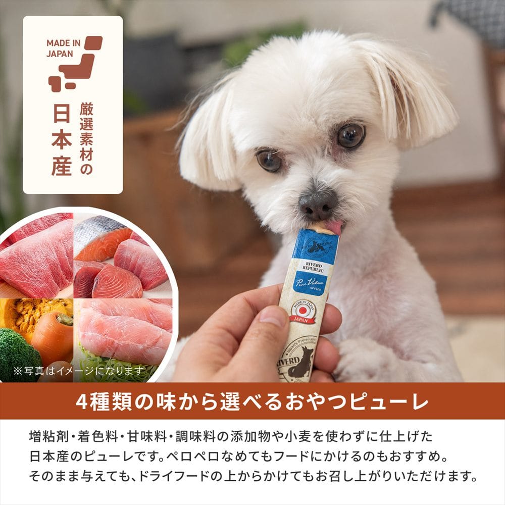 LIFELEX 犬のおやつ いぬぴゅーれ 無添加バラエティーパック 鶏ささみ・野菜ミックス・海鮮ミックス・牛もも  13ｇ×各味5パック＝20パック 日本製 バラエティーパック