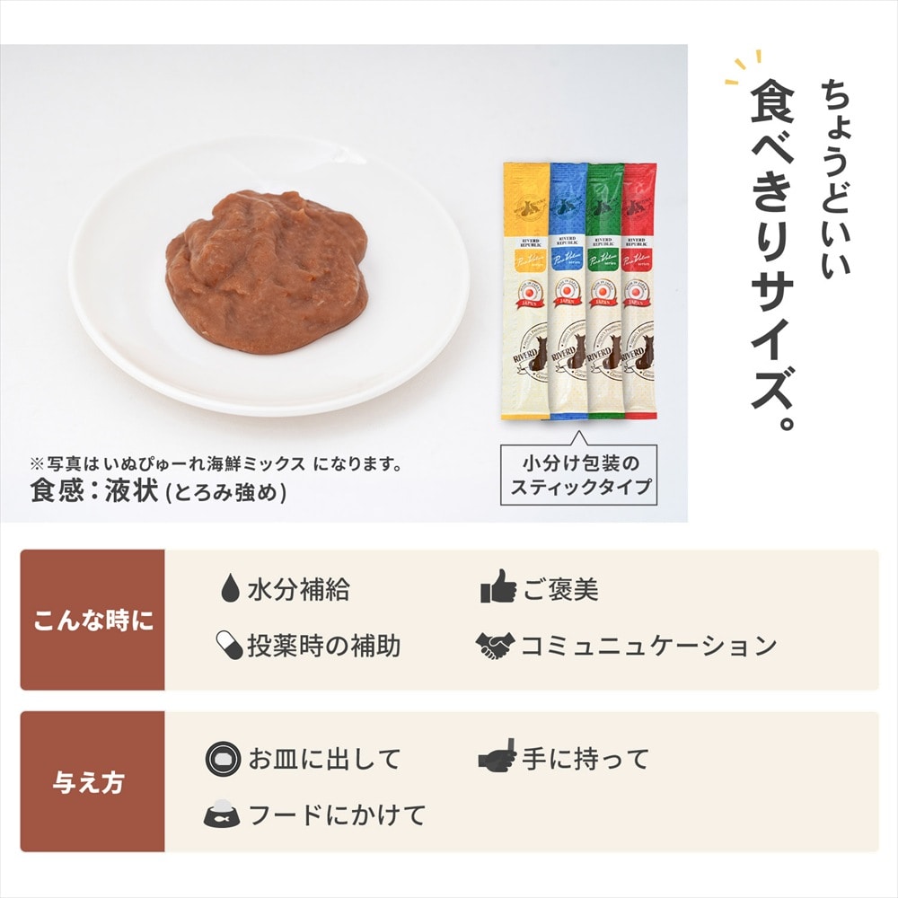 LIFELEX 犬のおやつ いぬぴゅーれ 無添加バラエティーパック 鶏ささみ・野菜ミックス・海鮮ミックス・牛もも  13ｇ×各味5パック＝20パック 日本製 バラエティーパック
