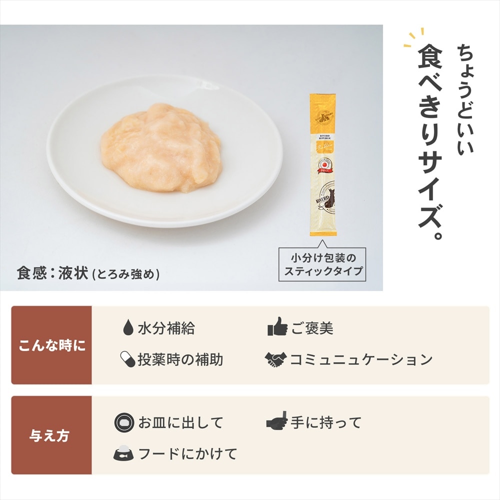 LIFELEX ネコのおやつ ねこぴゅーれ 無添加鶏ささみ 13ｇ×5パック 日本製 鶏ささみ 13ｇ×5パック