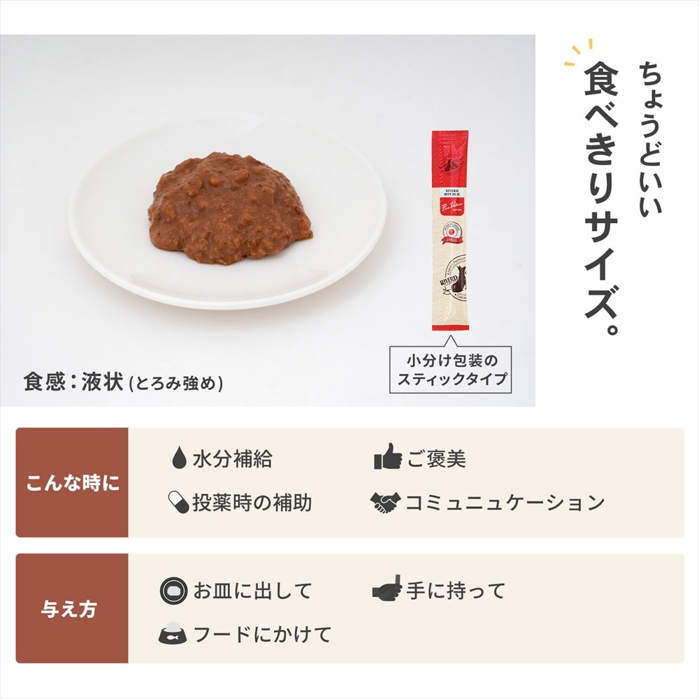LIFELEX ネコのおやつ ねこぴゅーれ 無添加まぐろ 13ｇ×5パック 日本製 まぐろ 13ｇ×5パック