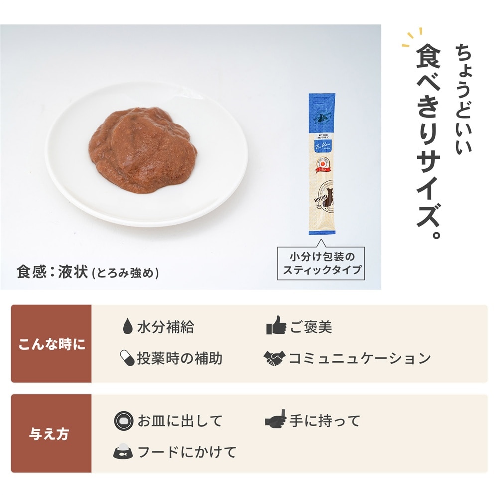 LIFELEX ネコのおやつ ねこぴゅーれ 無添加海鮮ミックスしらす入り 13ｇ×5パック 日本製　×24個セット 海鮮ミックスしらす入り×5×24個セット